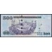 Саудовская Аравия 500 риалов 2012 год (Saudi Arabia 500 riyals 2012) P 36c: UNC