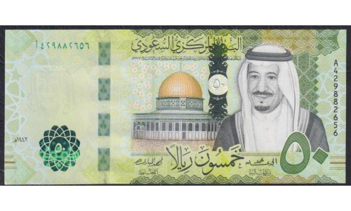 Саудовская Аравия 50 риалов 2017 год (Saudi Arabia 50 riyals 2017) P 40b: UNC