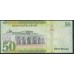 Саудовская Аравия 50 риалов 2017 год (Saudi Arabia 50 riyals 2017) P 40b: UNC