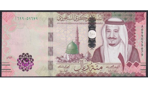 Саудовская Аравия 100 риалов 2021 год (Saudi Arabia 100 riyals 2021) P 41с UNC