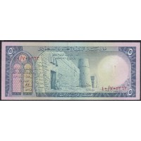 Саудовская Аравия 10 риалов  AH 1379 (1961) (Saudi Arabia 10 riyals AH 1379 (1961)) P 7a: VF/XF