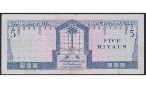 Саудовская Аравия 10 риалов  AH 1379 (1961) (Saudi Arabia 10 riyals AH 1379 (1961)) P 7a: VF/XF