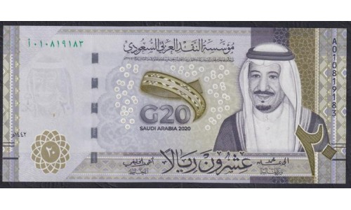 Саудовская Аравия 20 риалов 2020 год (Saudi Arabia 20 riyals 2020) P W44: UNC