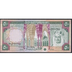 Саудовская Аравия 50 риалов 1961 - 77 год (Saudi Arabia 50 riyals 1961 - 77 year) P 19: aUNC
