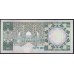 Саудовская Аравия 50 риалов 1961 - 77 год (Saudi Arabia 50 riyals 1961 - 77 year) P 19: aUNC