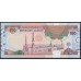 Саудовская Аравия 100 риалов 1984 год (Saudi Arabia 100 riyals 1984) P 25с: UNC