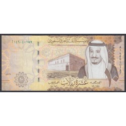 Саудовская Аравия 10 риалов 2017 год (Saudi Arabia 10 riyals 2017) P 39b: UNC