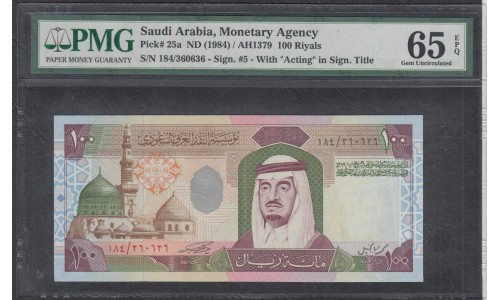 Саудовская Аравия 100 риалов 1984 год (Saudi Arabia 100 riyals 1984 year) P 25b: UNC