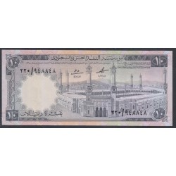 Саудовская Аравия 10 риалов 1961 - 68 год (Saudi Arabia 10 riyals 1961 - 68) P 13: UNC