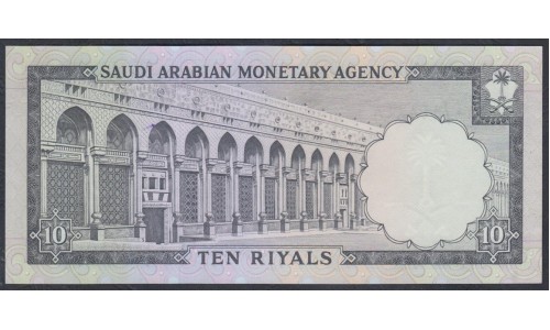 Саудовская Аравия 10 риалов 1961 - 68 год (Saudi Arabia 10 riyals 1961 - 68) P 13: UNC