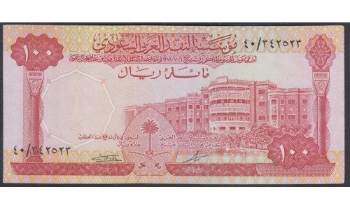 Саудовская Аравия 100 риалов 1961 - 68 год (Saudi Arabia 100 riyals 1961 - 68) P 15: XF