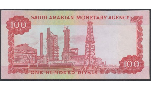 Саудовская Аравия 100 риалов 1961 - 68 год (Saudi Arabia 100 riyals 1961 - 68) P 15: XF