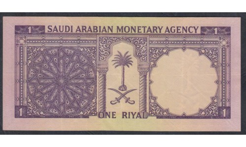 Саудовская Аравия 1 риал 1961 - 68 год (Saudi Arabia 1 riyal 1961 - 68 year) P 11a : VF+