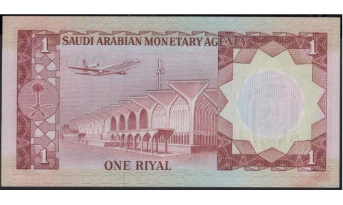Саудовская Аравия 1 риал 1961 - 77 год (Saudi Arabia 1 riyal 1961 - 77 year) P 16 : Unc