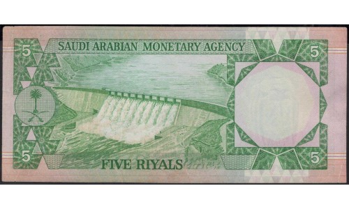 Саудовская Аравия 5 риалов 1961 - 77 год (Saudi Arabia 5 riyals 1961 - 77 year) P 17b : XF