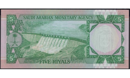 Саудовская Аравия 5 риалов 1961 - 77 год (Saudi Arabia 5 riyals 1961 - 77 year) P 17a : Unc