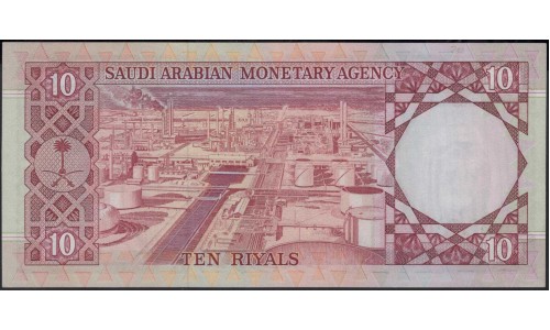 Саудовская Аравия 10 риалов 1961 - 77 год (Saudi Arabia 10 riyals 1961 - 77 year) P 18 : aUnc