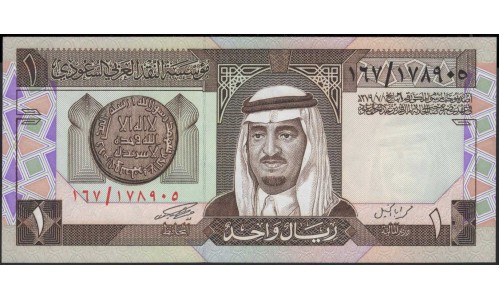 Саудовская Аравия 1 риал 1961 - 84 год (Saudi Arabia 1 riyal 1961 - 84 year) P 21b : Unc