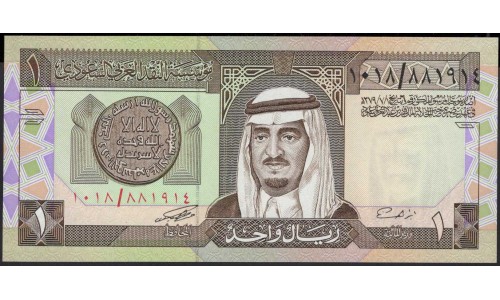 Саудовская Аравия 1 риал 1961 - 84 год (Saudi Arabia 1 riyal 1961 - 84 year) P 21d : Unc