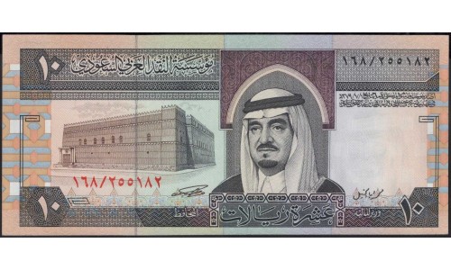 Саудовская Аравия 10 риалов 1961 - 83 год (Saudi Arabia 10 riyals 1961 - 83 year) P 23c : Unc