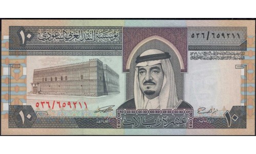 Саудовская Аравия 10 риалов 1961 - 83 год (Saudi Arabia 10 riyals 1961 - 83 year) P 23d : Unc