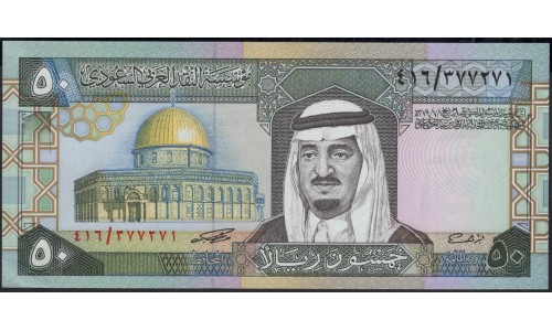Саудовская Аравия 50 риалов 1961 - 83 год (Saudi Arabia 50 riyals 1961 - 83 year) P 24c: Unc