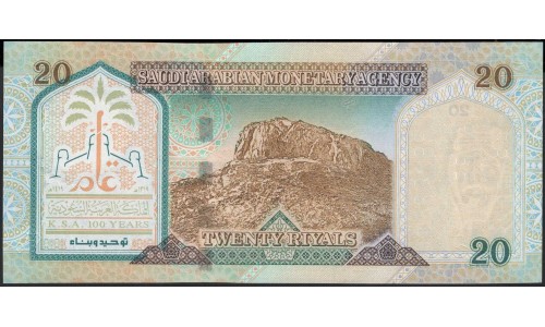 Саудовская Аравия 20 риалов 1999 год (Saudi Arabia 20 riyals 1999 year) P 27: Unc