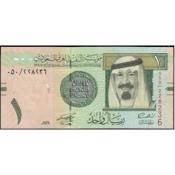 Саудовская Аравия 1 риал 2007 год (Saudi Arabia 1 riyal 2007 year) P 31a : Unc