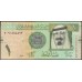 Саудовская Аравия 1 риал 2009 год (Saudi Arabia 1 riyal 2009 year) P 31b : Unc