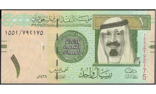 Саудовская Аравия 1 риал 2016 год (Saudi Arabia 1 riyal 2016 year) P 31d : Unc