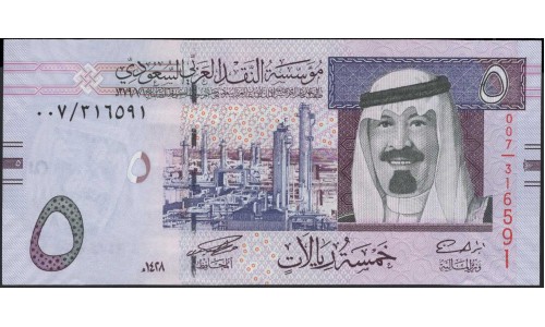 Саудовская Аравия 5 риалов 2007 год (Saudi Arabia 5 riyals 2007 year) P 32a : Unc