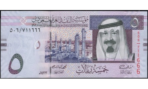 Саудовская Аравия 5 риалов 2012 год (Saudi Arabia 5 riyals 2012 year) P 32c : Unc