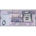 Саудовская Аравия 5 риалов 2012 год (Saudi Arabia 5 riyals 2012 year) P 32c : Unc