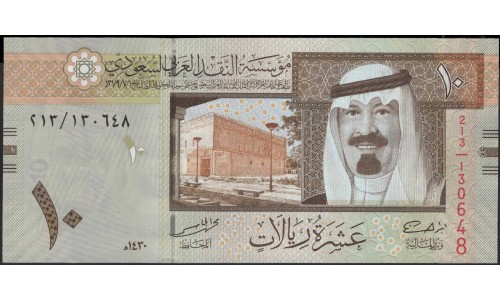 Саудовская Аравия 10 риалов 2009 год (Saudi Arabia 10 riyals 2009 year) P 33b : Unc