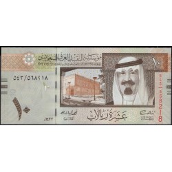 Саудовская Аравия 10 риалов 2012 год (Saudi Arabia 10 riyals 2012 year) P 33c : Unc