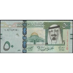 Саудовская Аравия 50 риалов 2007 год (Saudi Arabia 50 riyals 2007 year) P 34a : Unc