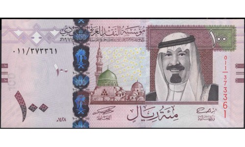 Саудовская Аравия 100 риалов 2007 год (Saudi Arabia 100 riyals 2007 year) P 35a : Unc