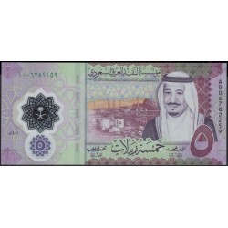 Саудовская Аравия 5 риалов 2020 год (Saudi Arabia 5 riyals 2020 year) P NEW : Unc