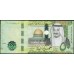 Саудовская Аравия 50 риалов 2016 год (Saudi Arabia 50 riyals 2016 year) P 40a : Unc
