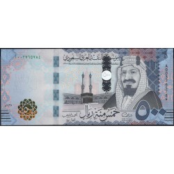 Саудовская Аравия 500 риалов 2016 год (Saudi Arabia 500 riyals 2016 year) P 42a : Unc