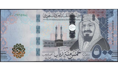 Саудовская Аравия 500 риалов 2016 год (Saudi Arabia 500 riyals 2016 year) P 42a : Unc