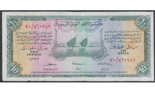 Саудовская Аравия 10 риалов 1954 год (Saudi Arabia 10 riyals 1954) P 2: VG/VF