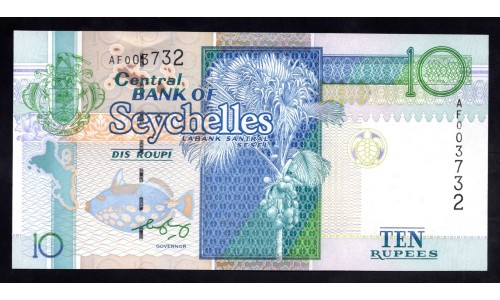 Сейшельские Острова 10 рупий ND (1998 - 2008 г.) (Seychelles  10 rupees ND (1998 - 2008) P 36b: UNC 