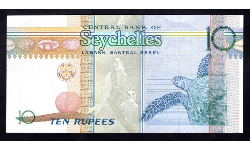 Сейшельские Острова 10 рупий ND (1998 - 2008 г.) (Seychelles  10 rupees ND (1998 - 2008) P 36b: UNC 