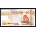 Сейшельские Острова 500 рупий ND (2005 г.)  (Seychelles 500 rupees ND (2005)) P 41: UNC 