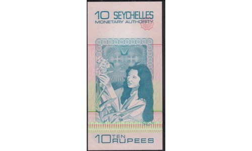 Сейшельские Острова 10 рупий ND (1979 г.) (Seychelles  10 rupees ND (1979) P 23: UNC 