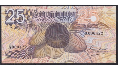 Сейшельские Острова 25 рупий 1979 год, Короткий Номер A 000422 (Seychelles  25 rupees ND (1979) P 24: UNC