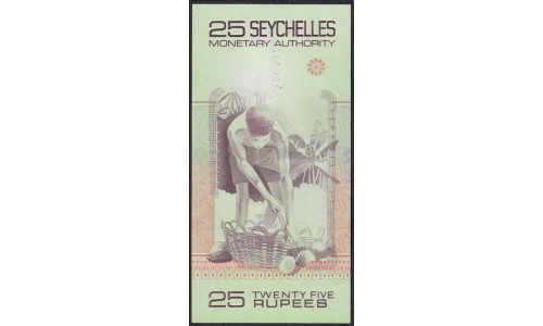 Сейшельские Острова 25 рупий 1979 год, Короткий Номер A 000422 (Seychelles  25 rupees ND (1979) P 24: UNC