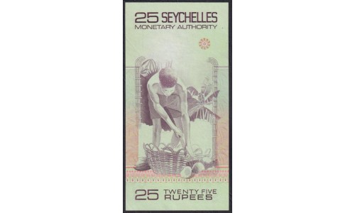 Сейшельские Острова 25 рупий 1979 год, A 212956 (Seychelles  25 rupees ND (1979) P 24: UNC