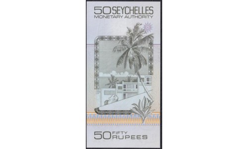 Сейшельские Острова 50 рупий 1979 год, Короткий Номер A 000265 (Seychelles  50 rupees ND (1979) P 25: UNC
